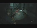 バイオハザード RE:2#21 おっさんはすぐ焦ってしまうようです おっさん達が実況プレイ