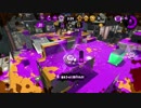 【Splatoon2】ヒッセン ウデマエX　part79
