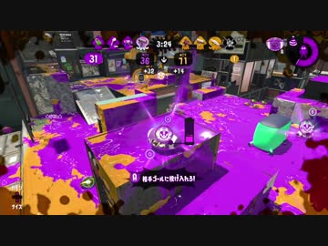 【Splatoon2】ヒッセン ウデマエX　part79