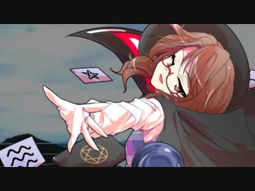 【クトゥルフ神話TRPG】少女の思いは17文字・Part2