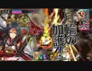 金筆でもwlwしたい！　16ページ目　【ツクヨミCR9】