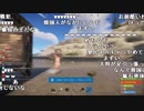 【YTL】うんこちゃん『RUST』part11【2019/02/20】