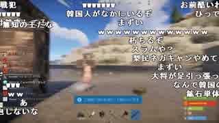 【YTL】うんこちゃん『RUST』part11【2019/02/20】
