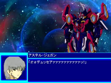 Another World Story 4 第44話 [魂の叫び]
