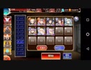 千年戦争アイギス 第二回人気闘兵決定戦 強襲ミッション 撃破20～放置 (白以下オート)