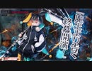 金筆でもwlwしたい！　18ページ目　【エルルカンCR4】
