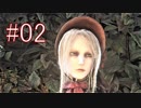 Bloodborne 最高難易度7周目 本編＆DLC全ボス撃破 全ED制覇 実況プレイ #02