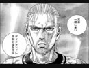 ニコラップ・家畜に神はいない・竹俣kate