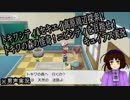【ピカブイ実況】ピカチュウに誘われし者03