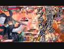 金筆でもwlwしたい！　19ページ目　【エルルカンCR8】