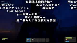 【YTL】うんこちゃん『RUST』part13【2019/02/20】