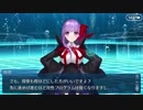 【実況】今更ながらFate/Grand Orderを初プレイする！　復刻CCCイベ4
