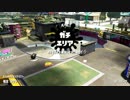 [S+9に落ちてまたXに上がる動画]スプラトゥーン２のプレイ動画７[ガチエリア]