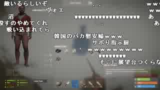 【YTL】うんこちゃん『RUST』part14【2019/02/20】