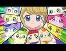キラキラハッピー★　ひらけ！ここたま　#24「ツーが消えた！？」「がんばれ はるかお姉ちゃん」