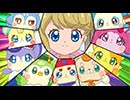 キラキラハッピー★　ひらけ！ここたま　#24「ツーが消えた！？」「がんばれ はるかお姉ちゃん」