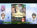 【とうらぶ】杵曽祢村でお空へ殴りに行く4【偽実況】