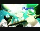【初見プレイ】　テイルズオブゼスティリア　part05