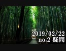 ショートサーキット出張版読み上げ動画4371