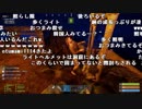 【YTL】うんこちゃん『RUST』part15【2019/02/20】