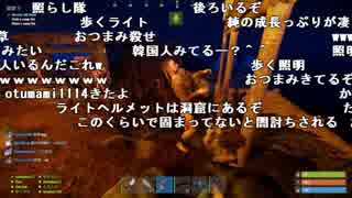 【YTL】うんこちゃん『RUST』part15【2019/02/20】