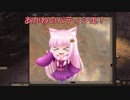 【Kenshi】あかねのパティシエ！  95品目