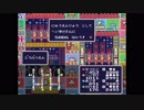 いただきストリート2　ネオンサインはバラ色にを黙々と実況プレイpart4