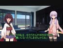 【ボイロ劇場】機械人形の心part.2【1章】
