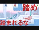 帽子を踏むだけのゲームを1人ではしゃぎまくる[King of the hat]