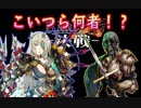 【実況】さすがに15年後だと変わりすぎててびっくり #101【ランスⅩ】