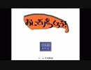 【単発】今はただおにぎりをつくろう！！【おにぎりをつくろう！】