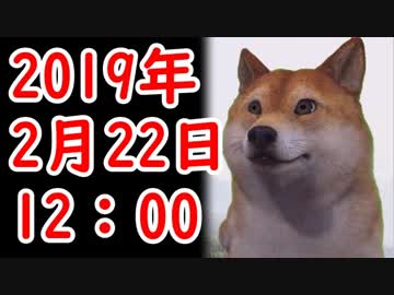 【北海道の仲間達を応援するぞ！】韓国はなぜ「ちゃぶ台返し」を繰り返すのか？4つの“なぜ”を解明？それは勿論〇〇人だから！（笑）他【カッパえんちょーRe】