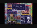 いただきストリート2　ネオンサインはバラ色にを黙々と実況プレイpart5