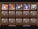 決意の剣士【千年戦争アイギス ケラ王子+未覚醒イベユニ】