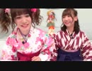 【会員限定】エビストニュース＃３６新春SP　出演：社本悠、和氣あず未