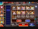 強襲ミッション　ケラ王子+金