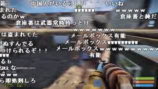 【YTL】うんこちゃん『RUST』part16【2019/02/20】
