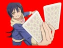 ババ抜きする海未ちゃんRB