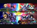 20190211　ベルガ・イフリートVSAGEFX・エクシア　シャッフル