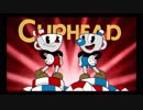 Cuphead【ゆっくり実況】Part1