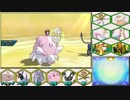 【ポケモンUSM】いくさばダブル その75【ナースのお仕事】