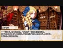 【卓m@s／ゆっくりTRPG】邪眼の姫の物語／第161話【SW2.5】