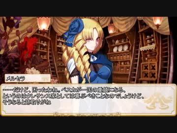 【卓m@s／ゆっくりTRPG】邪眼の姫の物語／第161話【SW2.5】