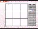 ナンプレとやるだけ　10