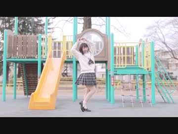 【わた】恋をしよう 踊ってみた【キュン】