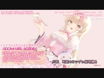  ❖Youtube録画[ASMR] 癒しのリラクゼーション♡耳かきマッサージ♡【2/19非公開アーカイブ】