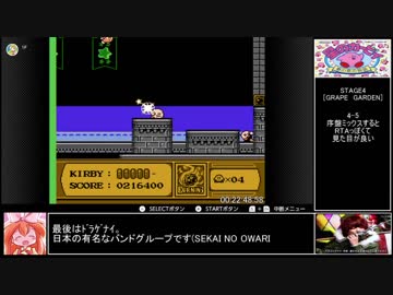 星のカービィ夢の泉の物語100%NMG RTA 57分57秒 Part1/3