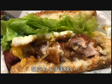 '18年 北海道ツーリング　2日目