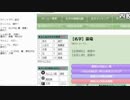 カウントダウン苗字第2回
