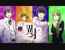 超能力で挑むクトゥルフ神話TRPG 『異才』 part00